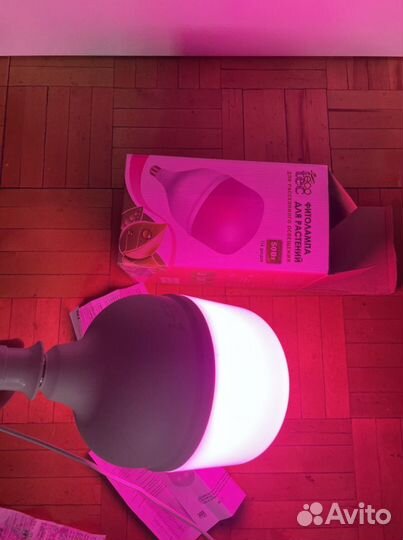Фитолампа для растений