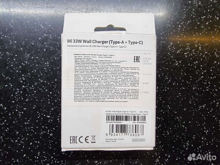 Mi 33w wall charger (Type -A, Type-C)