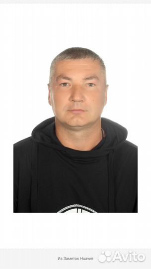 Локаторщик,оператор гнб