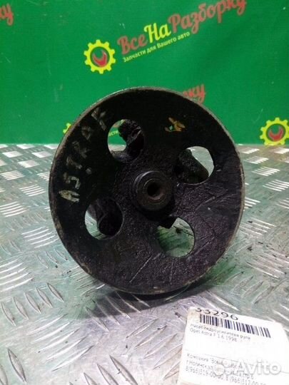 Насос гидроусилителя руля Opel Astra F 1.6 1998