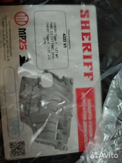 Защита узлов и агрегатов двигателя