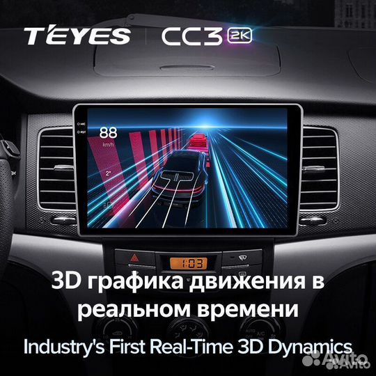 Магнитола Teyes CC3 2K 4/32 Ssangyong Korando 3