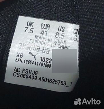 Кроссовки Puma. б/у. 41 размер