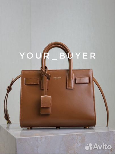 Сумка женская YSL коричневая
