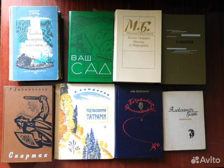 Советские книги 2