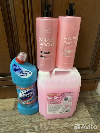 Набор химии для дома(шампуни, уборка, стирка)