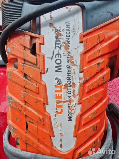 Отбойный молоток спец моэ-2000