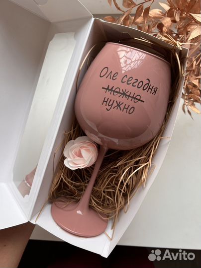 Бокалы с надписью,подарки, фужеры на заказ