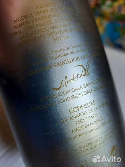 Коробка Salvador Dali