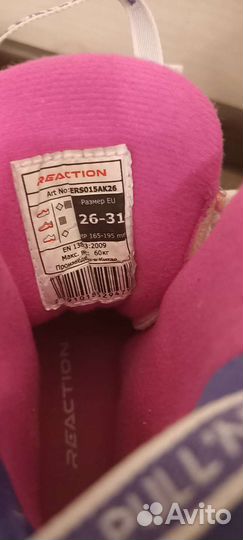 Ролики детские