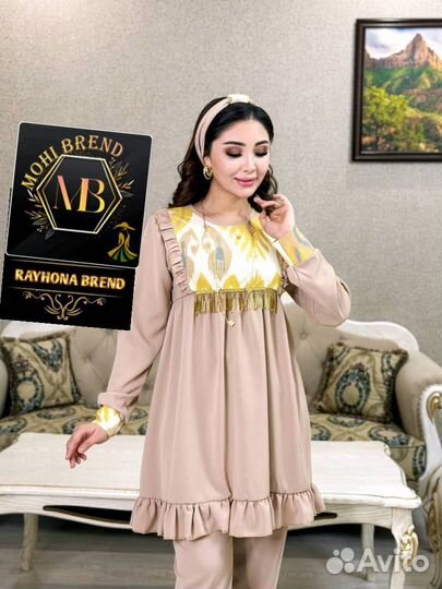 Платье с штанами