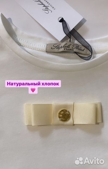 Школьная форма Лонгслив 134, 140