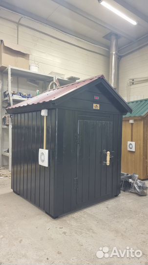 Коптильня универсальная