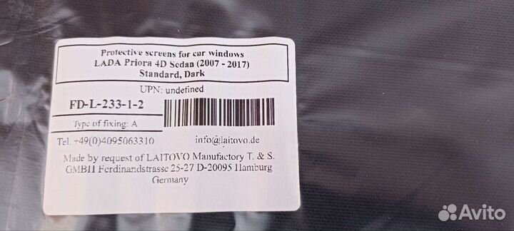 Каркасные сетки