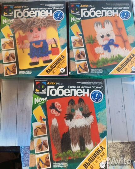 Набор для творчества 