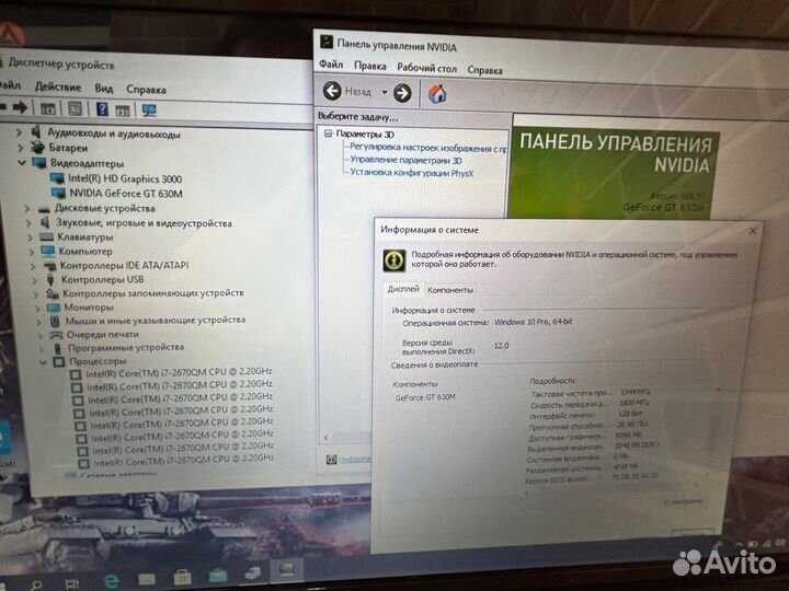 Ноутбук asus N53SM(core I7-2670QM+GF GT 630M 2GB)