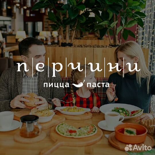 Официант на полные смены