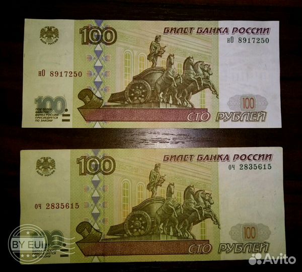 100рублей без модификации
