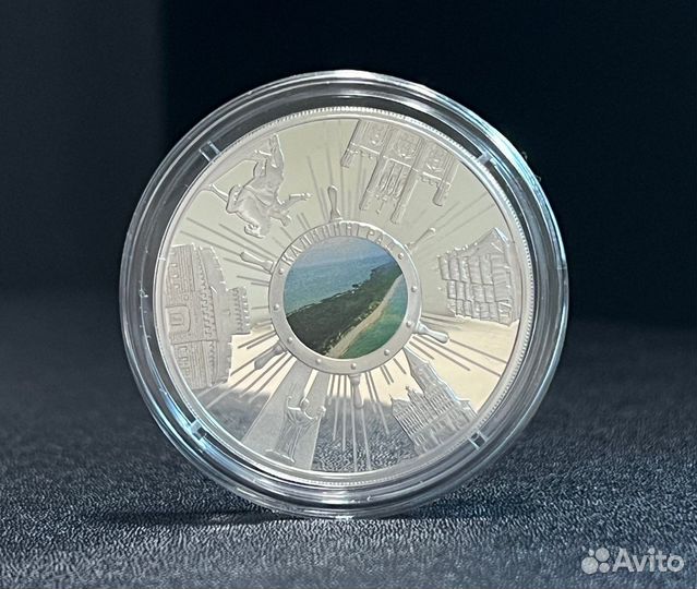 Серебряная монета 