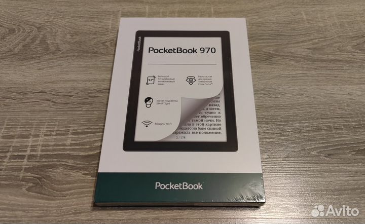 PocketBook 970 новая