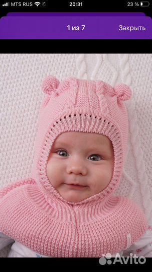 Шапка-шлем Журавлик 44-46р