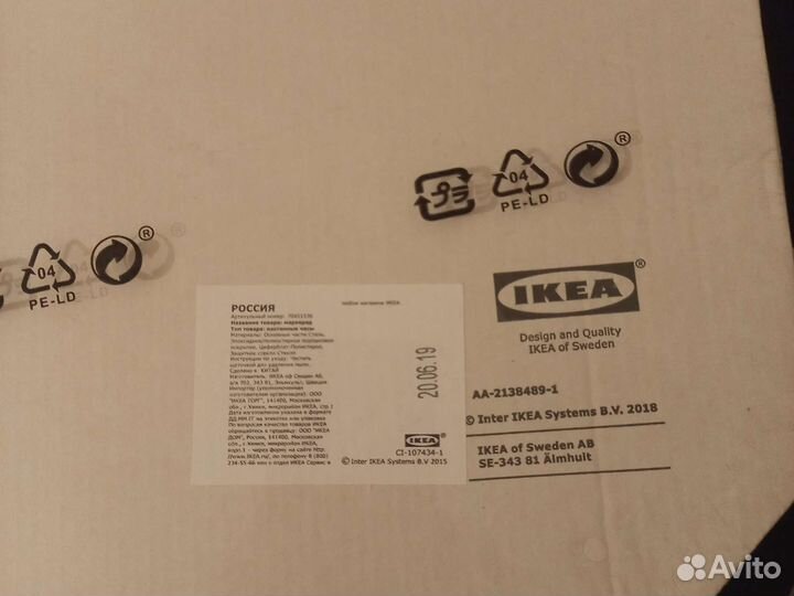 Часы маркерад Икеа Новые в упаковке