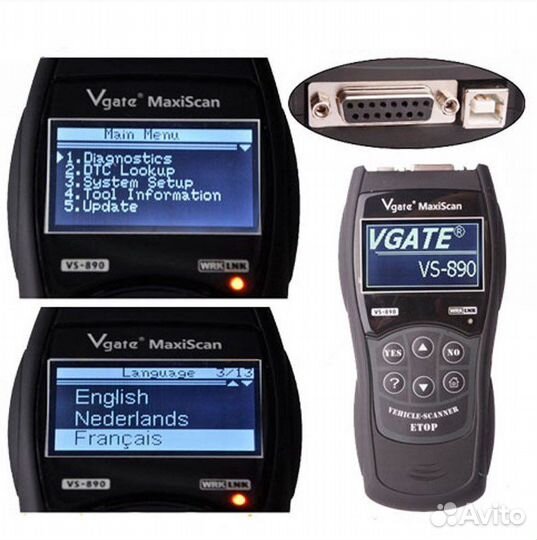 Автосканер