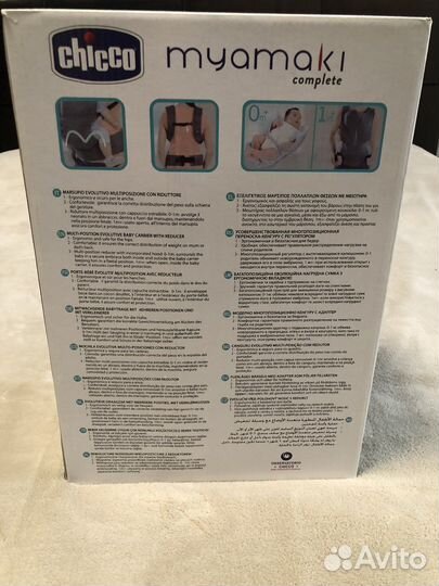 Рюкзак переноска кенгуру Chicco Myamaki Complete