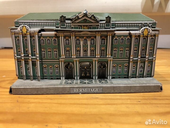 Сложенный эрмитаж
