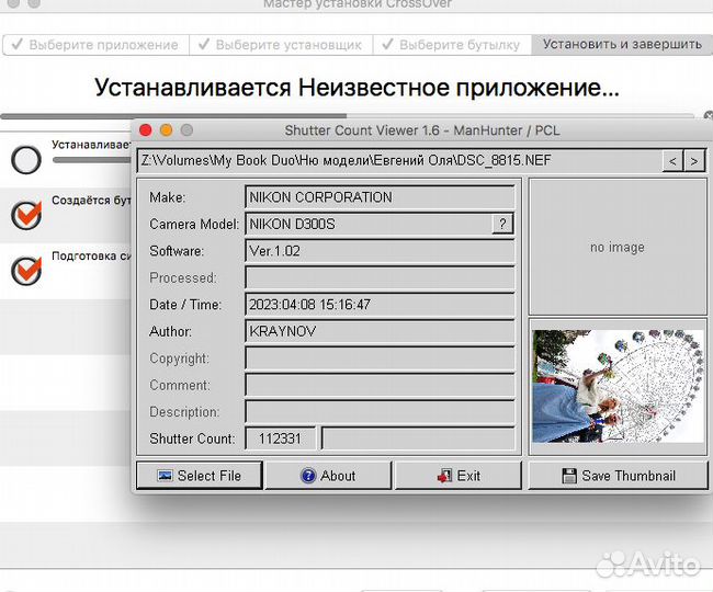 Фотоаппарат Nikon d300s + Nikon 18-105 3,5-5,6