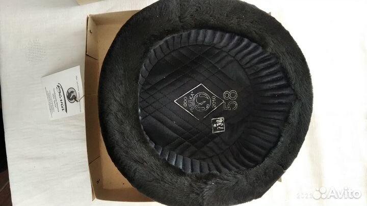 Шапка ушанка вмф