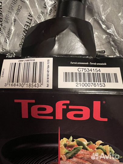 Сковорода Tefal 26см новая гриль