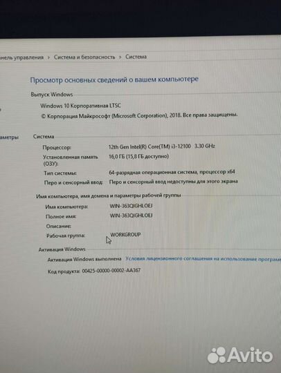 Игровой компьютер