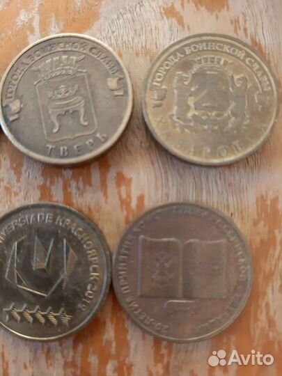 Монетки металл