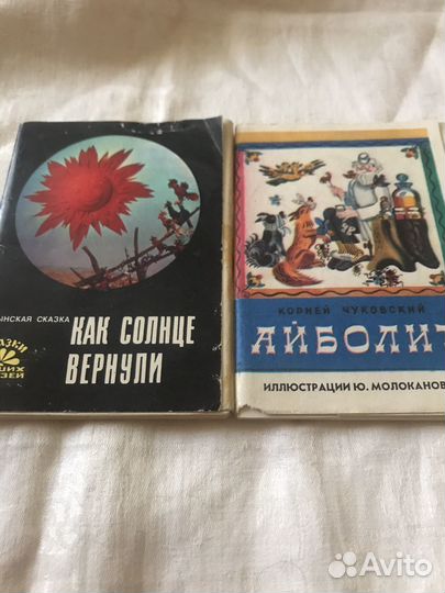 Наборы открыток СССР