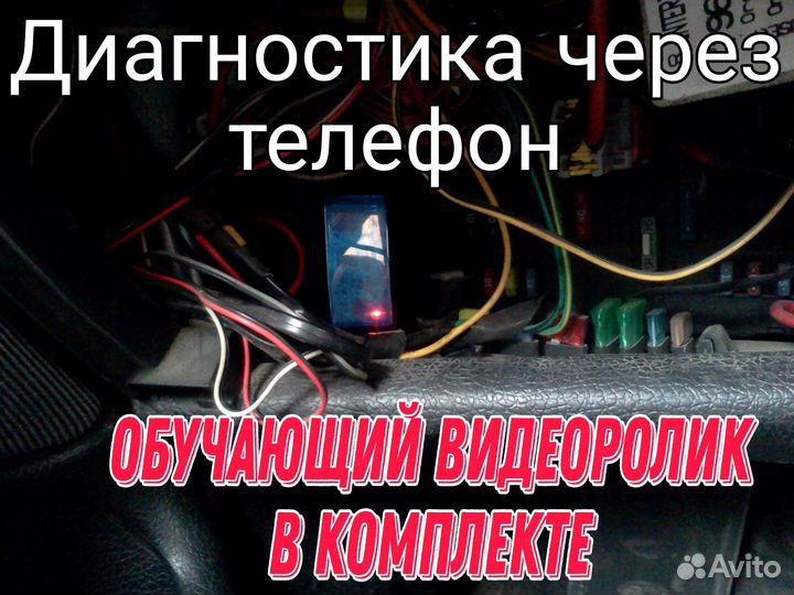 Сканер FAP Peugeot Citroen + Программа + Обучение