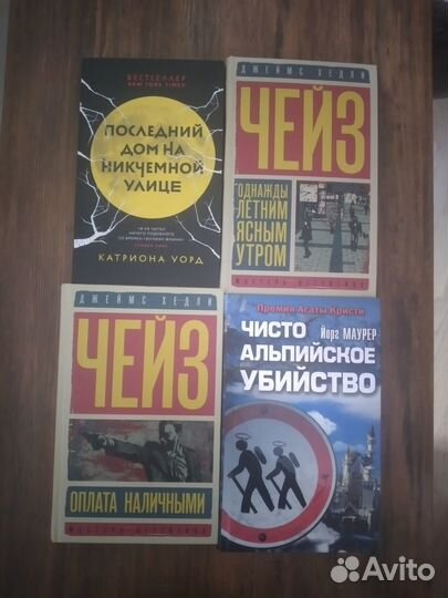 Книги фантастика, магия, детективы