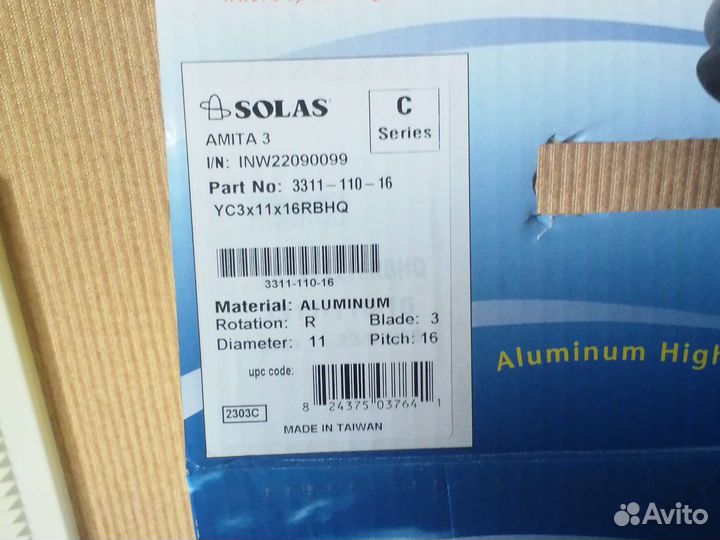 Винт для лодочных моторов solas шаг 16