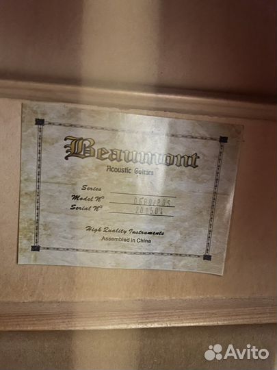 Акустическая гитара бу