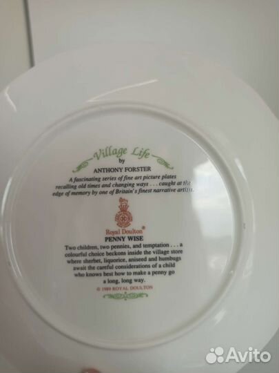 Настенная тарелка royal doulton