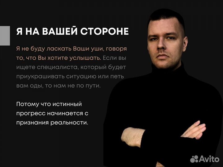 Коуч / Наставник / Тренер