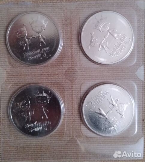 Монета 25 рублей