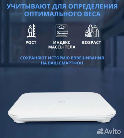 Умные весы xiaomi