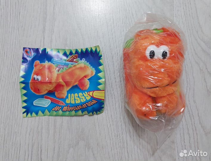 Киндер Макси