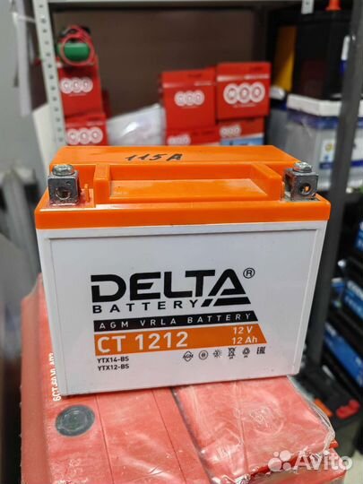 Аккумулятор 12ач