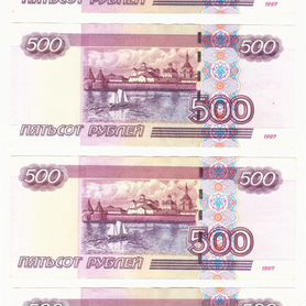 Купюры 500 рублей с корабликом (модификация 2004)