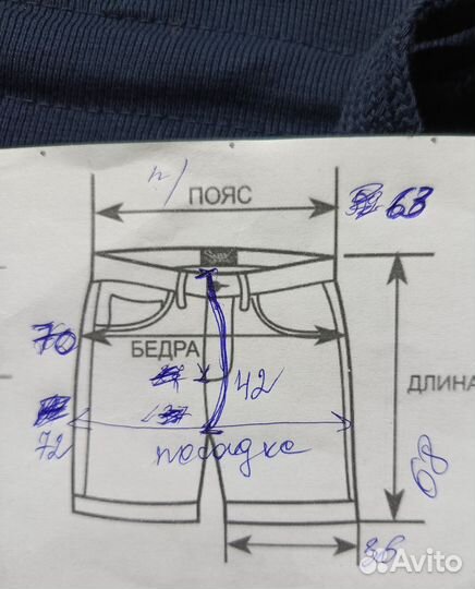 Шорты бриджи Германии 5хл хлопок