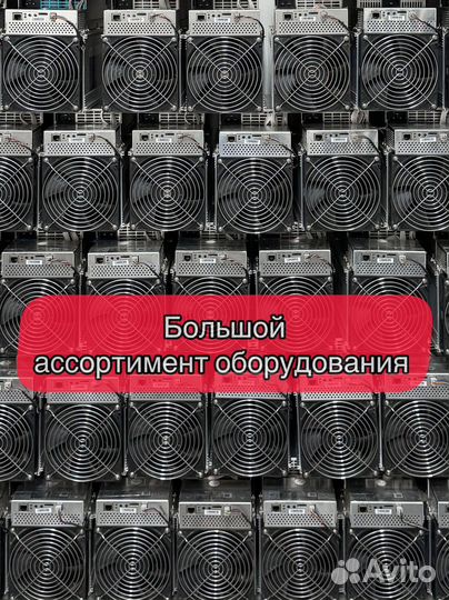 Whatsminer M30S++ 110th Б/У в идеальном состоянии