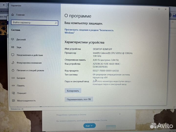 Lenovo ideapad l3 15iml05