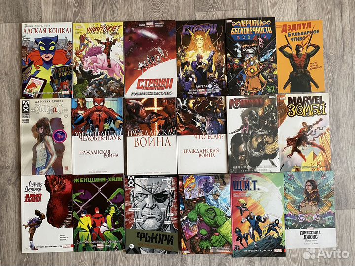 Комиксы marvel